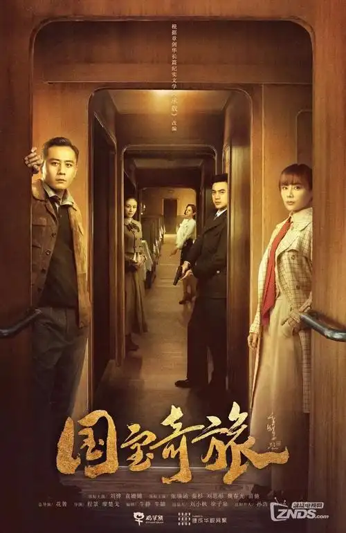 北联影院勘景笔记扫描样张，手绘地形与时间标注